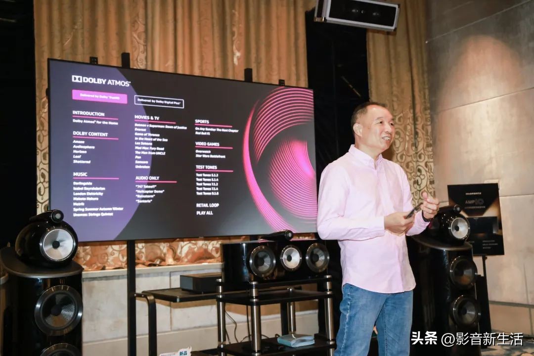 马兰士marantz音乐品鉴会,马兰士旗舰新品