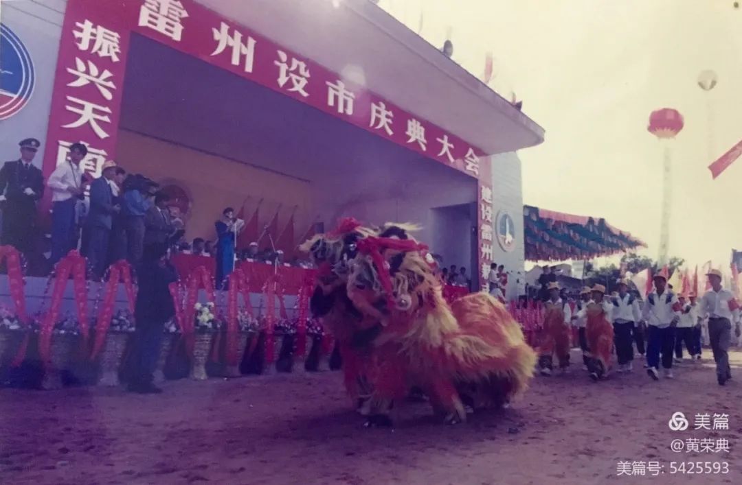 雷州撤市设区,雷州市撤县设市吗