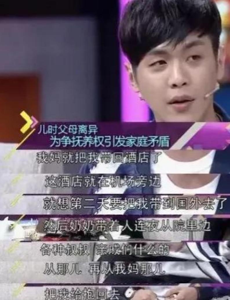 张健和刘蓓又离婚了吗,张健刘蓓离婚