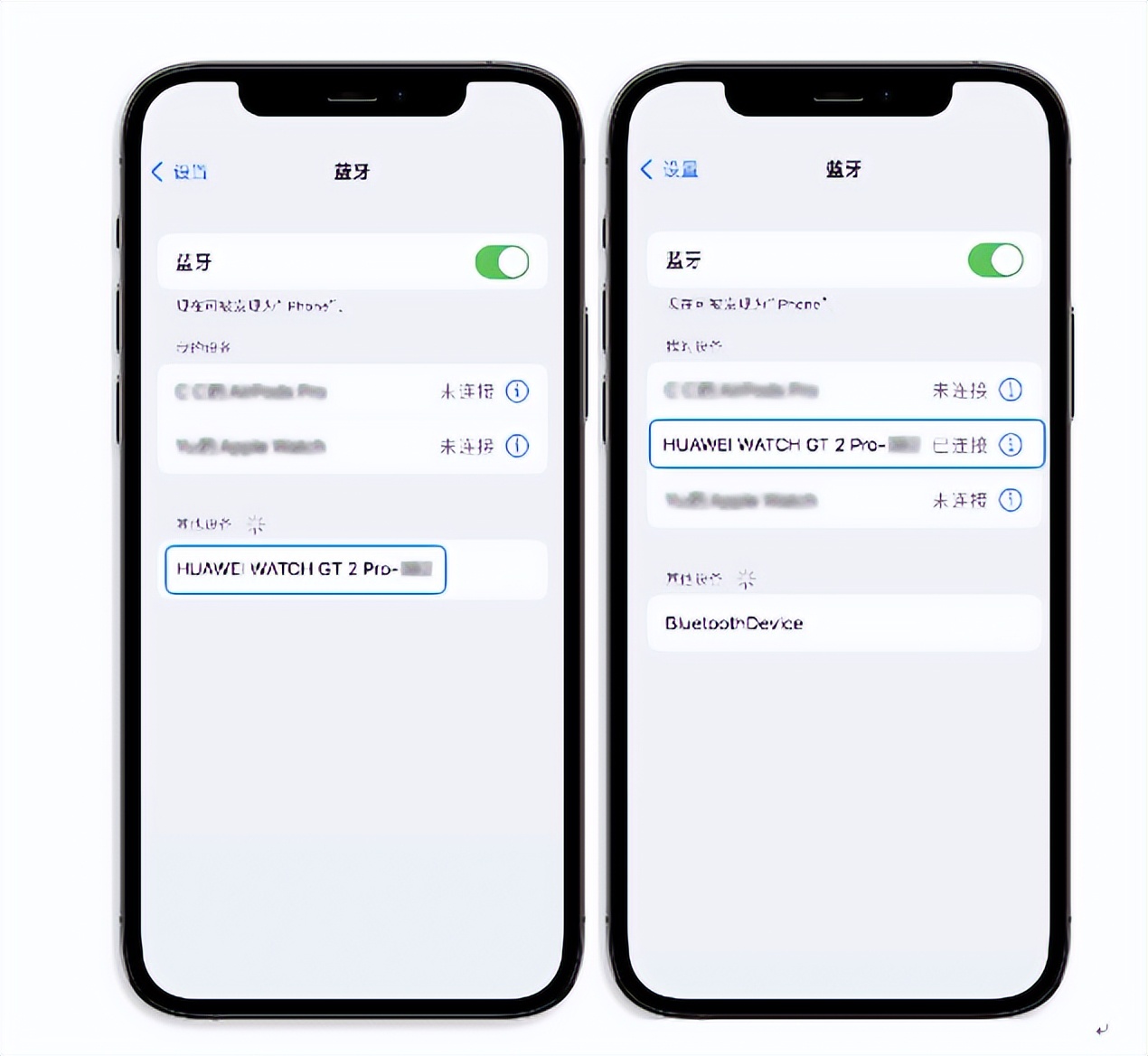 华为智能手表如何连接新手机,华为智能手表怎么和苹果手机配对