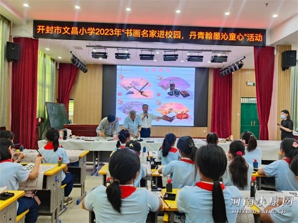 开封八中书法名家进校园,小学书法名家进校园活动美篇