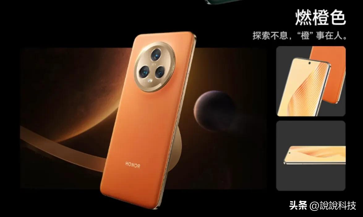 荣耀搭载骁龙8gen2plus新机,荣耀搭载骁龙8gen2新机