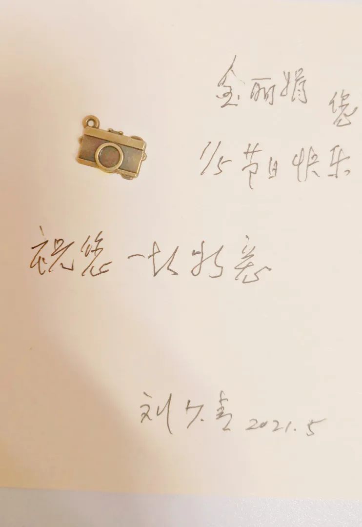 这个不一般的“520”，感受“不一般”的爱