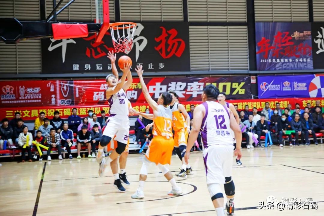 东莞市篮球联赛石碣队回放,2022东莞篮球联赛石碣