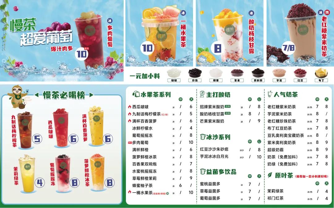 学校开连锁奶茶店,在学校开一家奶茶店赚钱吗