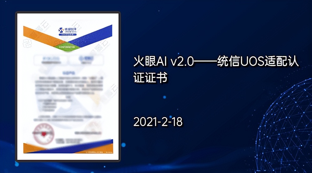 国产化替代刻不容缓信创产业,国产化替代未来发展趋势