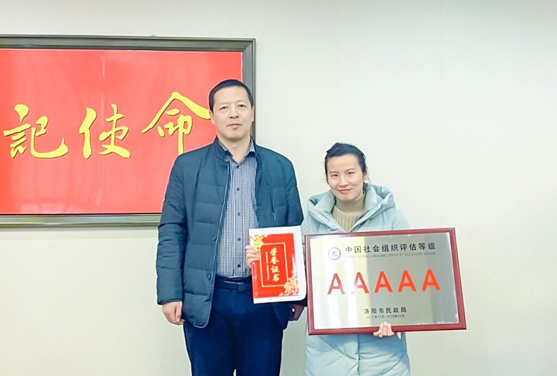 洛阳阳光社会工作服务中心,洛阳阳光社工