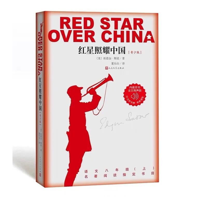 中考名著阅读人教版,初中名著经典阅读与新题型