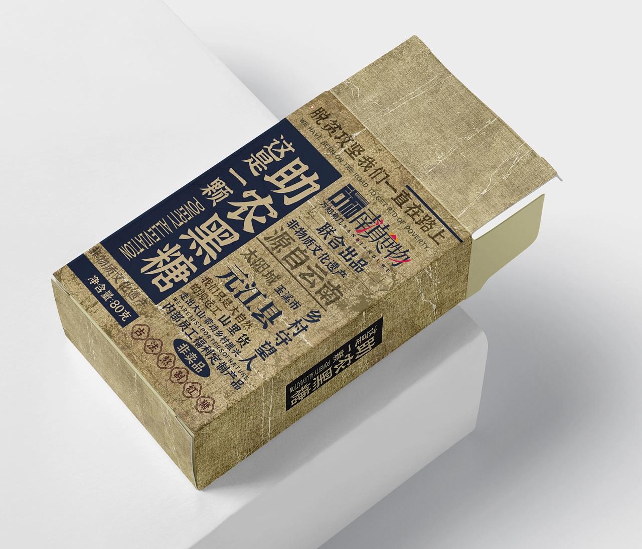 三分钟教你打造个人农产品品牌,企业在农产品品牌化中需要做什么