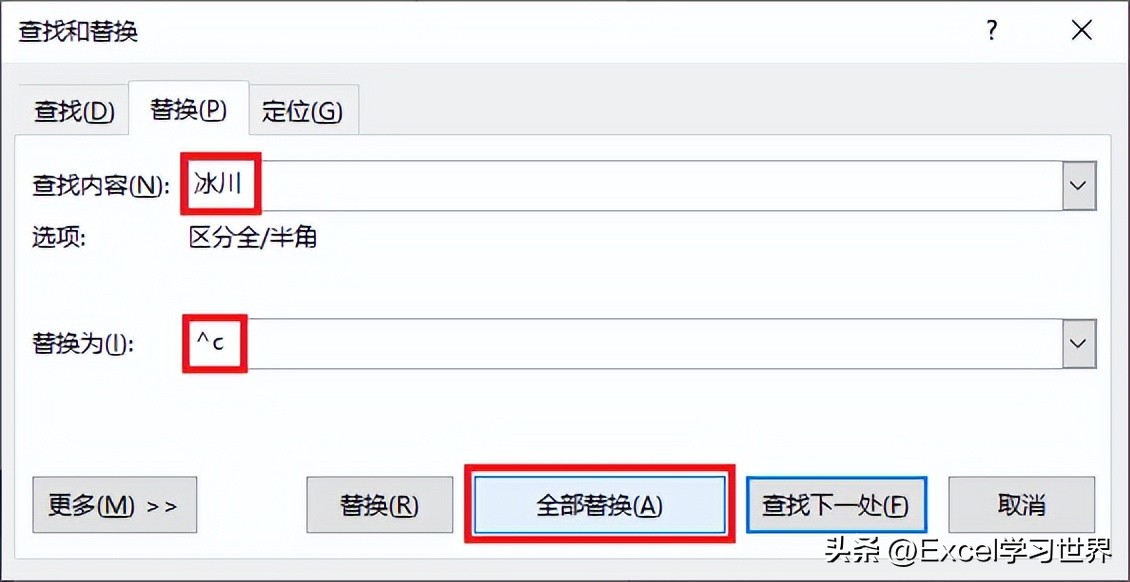 word怎么取消自动替换后面文字,word如何批量替换前缀后的文字