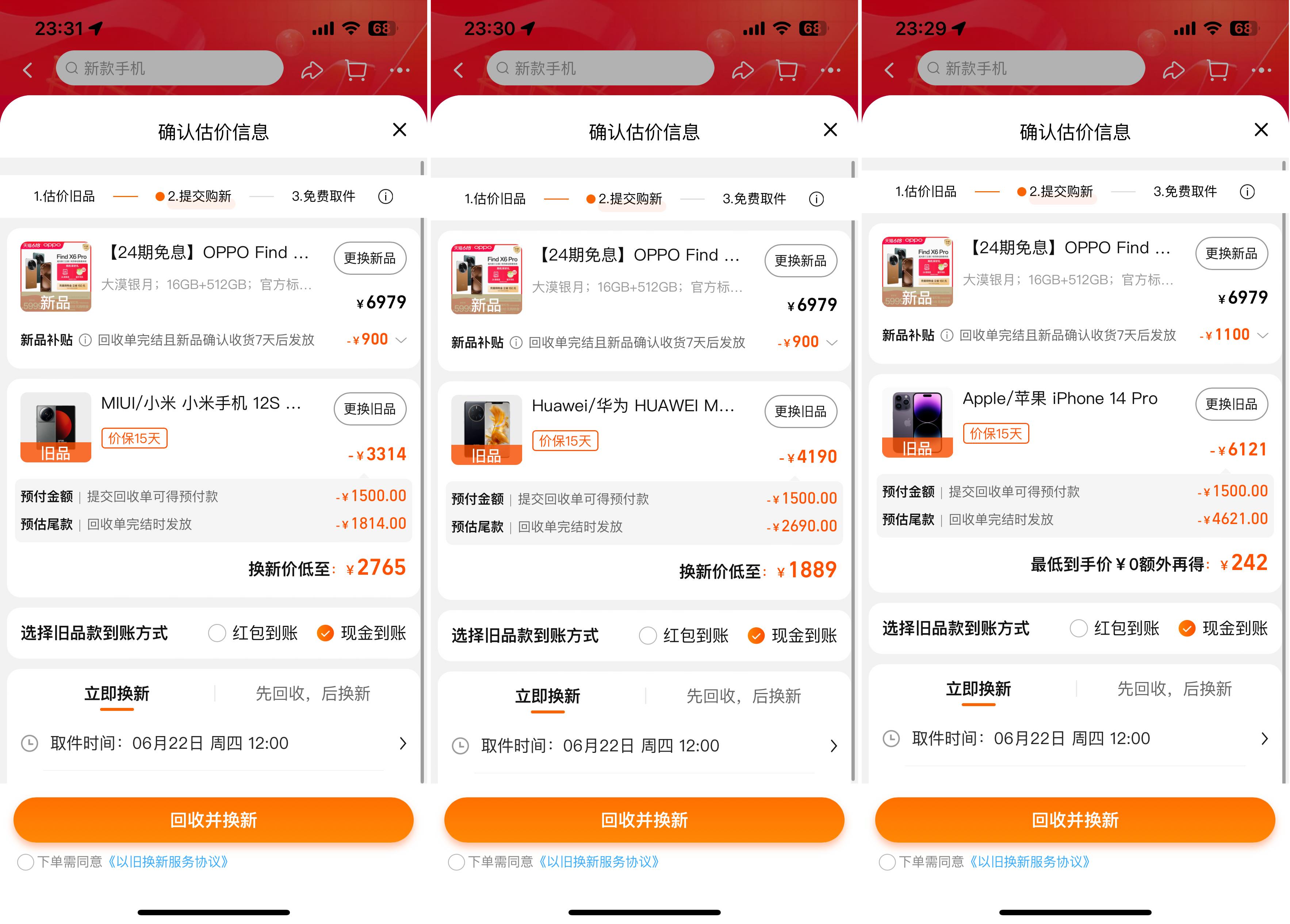 安卓机保值还是苹果保值,iphone哪款手机性价比最保值最好