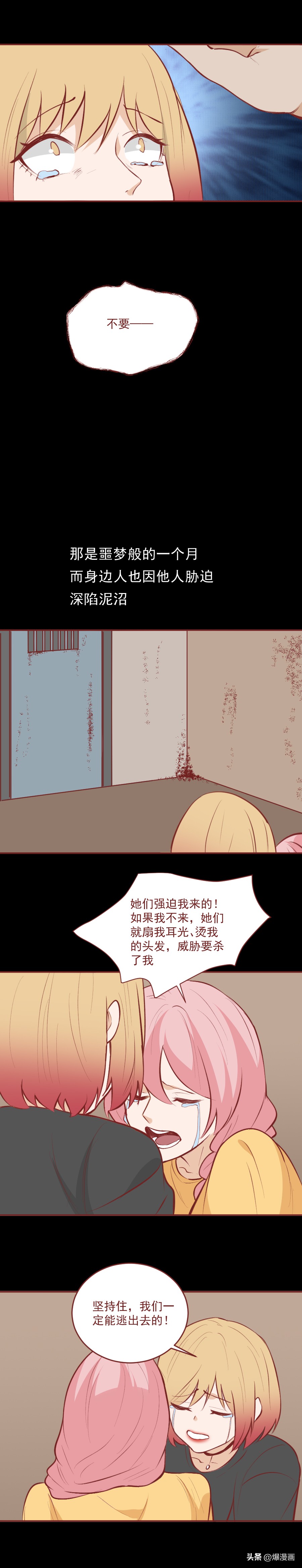 14岁少女被父亲卖24万,14岁的小姑娘被爸爸卖24万后续