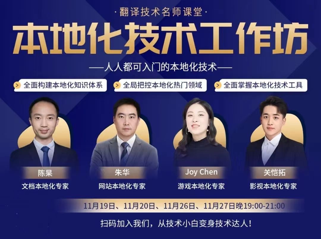 开课倒计时5天,开课倒计时两天