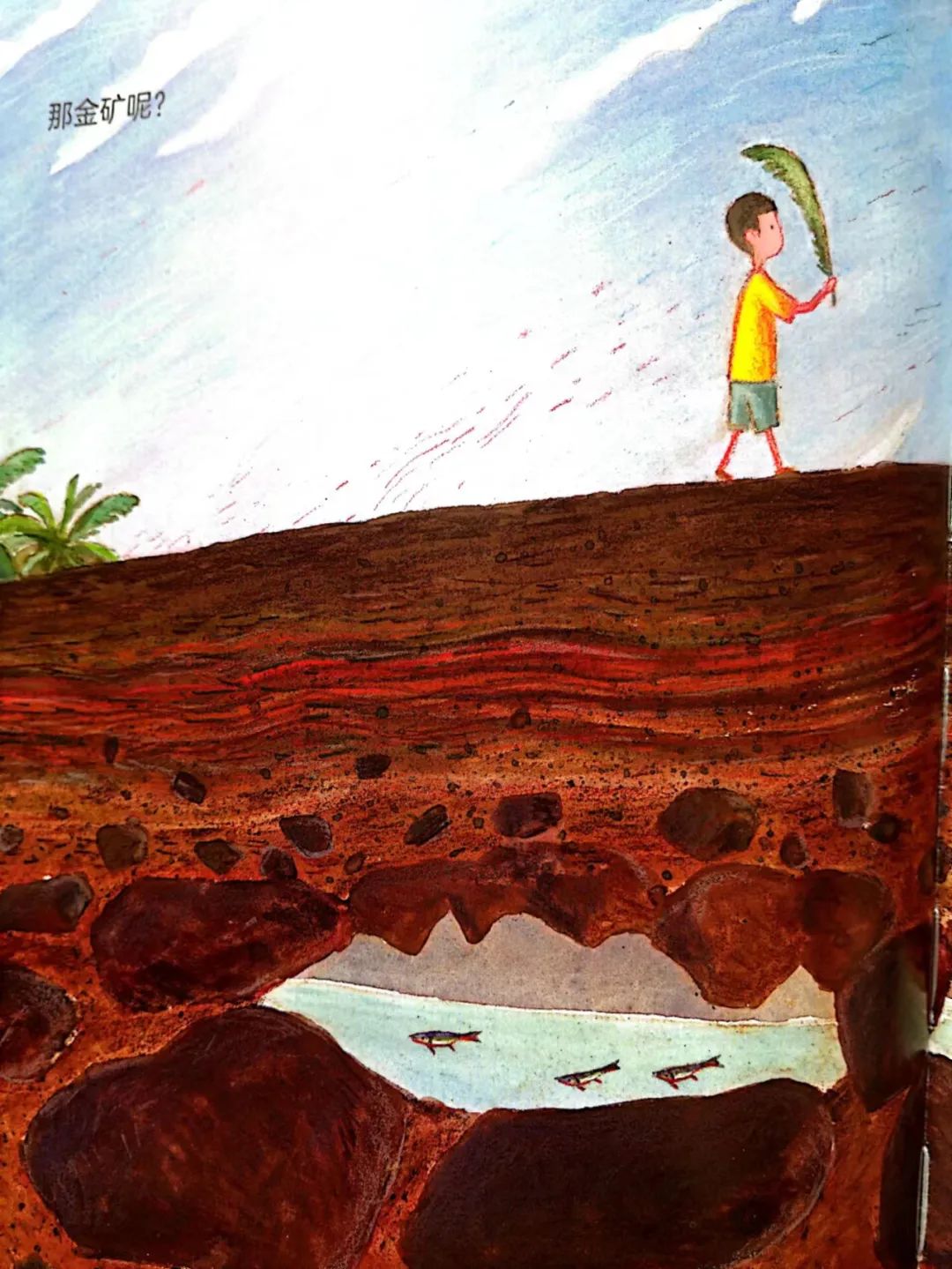 散步绘本,绘本治愈孩子也治愈自己