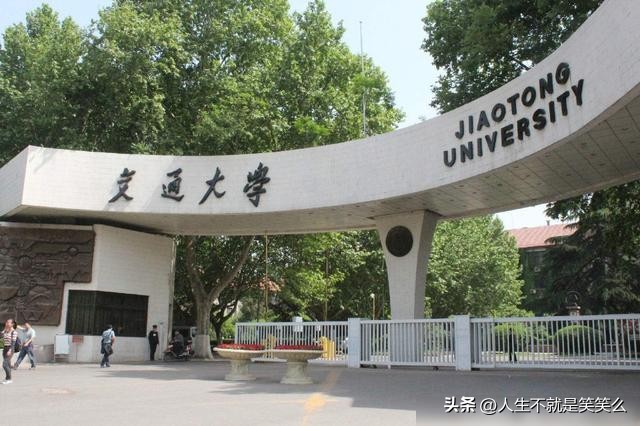 中国各城市双一流大学数量排行榜,双一流大学拥有最多城市排名