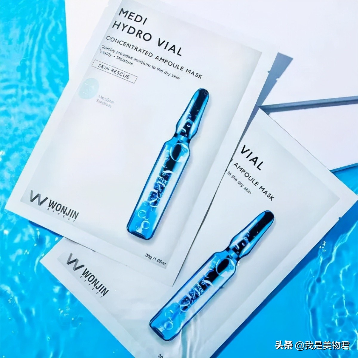 玻尿酸天然的保湿因子,超级好用的保湿玻尿酸