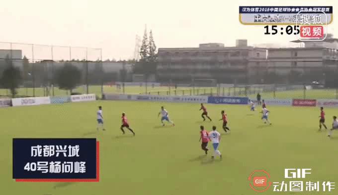 罗慕洛时隔308天重返中超,足坛新星帽子戏法