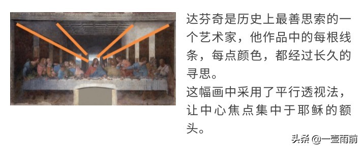 达芬奇的代表作及美学特征,达芬奇是跨时代的天才