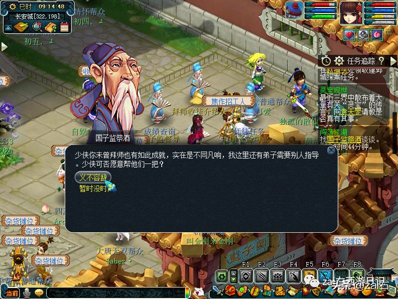 梦幻西游大唐官府带什么助战,梦幻西游大唐官府进队耍杂技