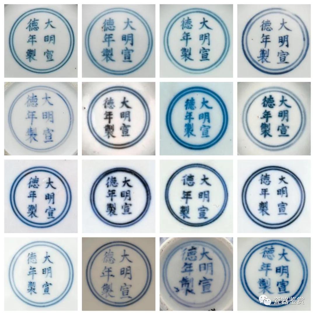 明清瓷器官窑一览表,宣德年款霁蓝釉人物盘