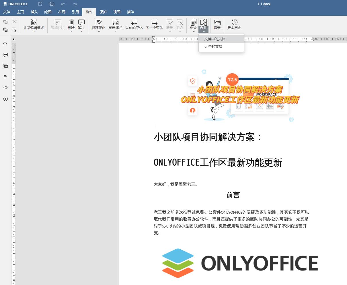 onlyoffice与微软office兼容吗,onlyofficevslibreoffice