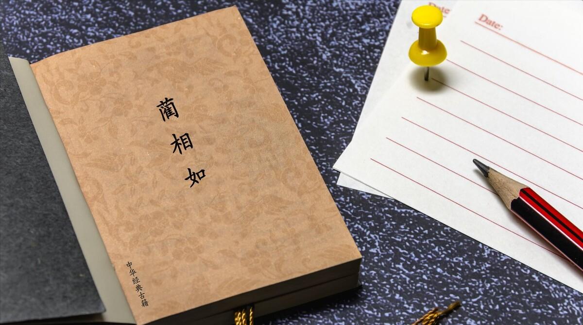 负荆请罪故事中的两个主角人物,负荆请罪两人结局