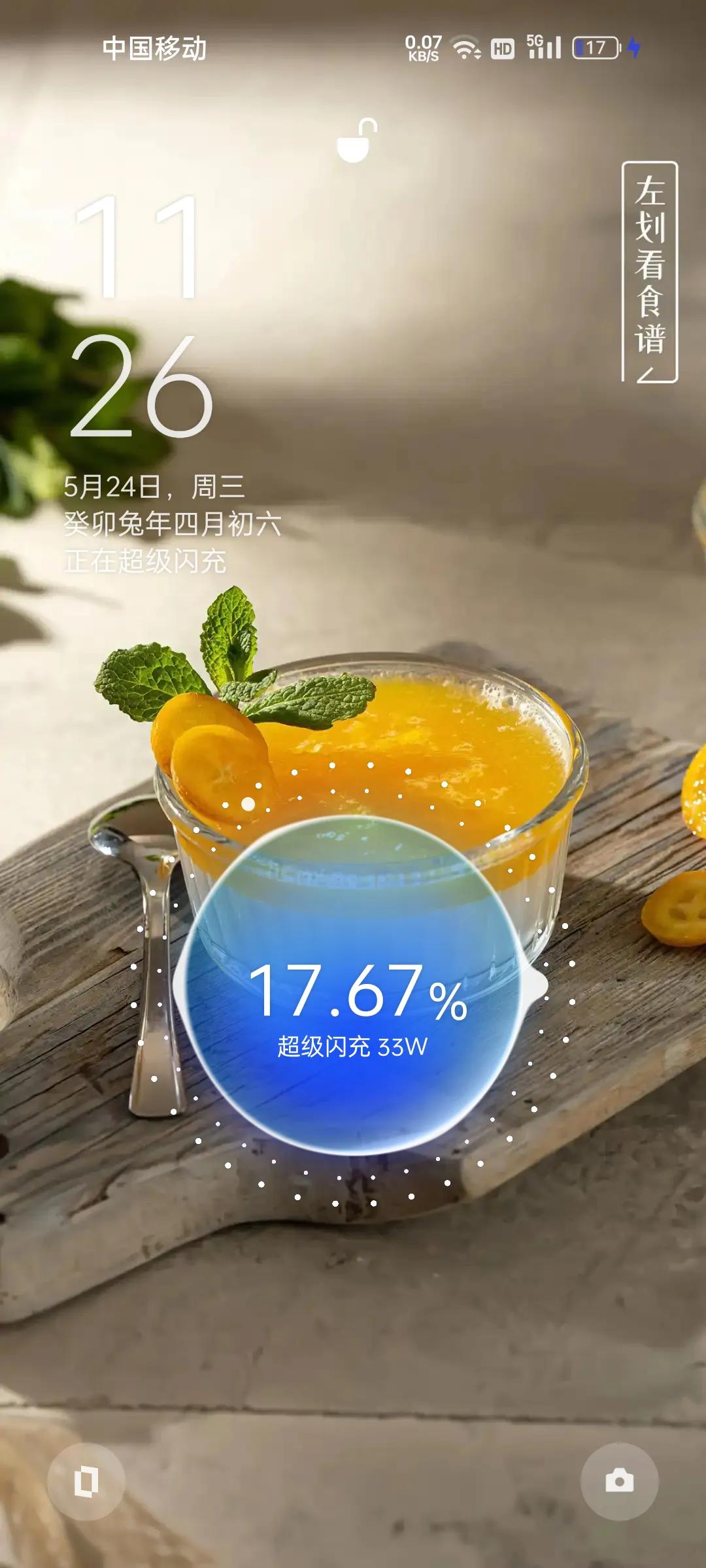 手机电池用多少充电合适,知识分享手机电池的正确充电方法