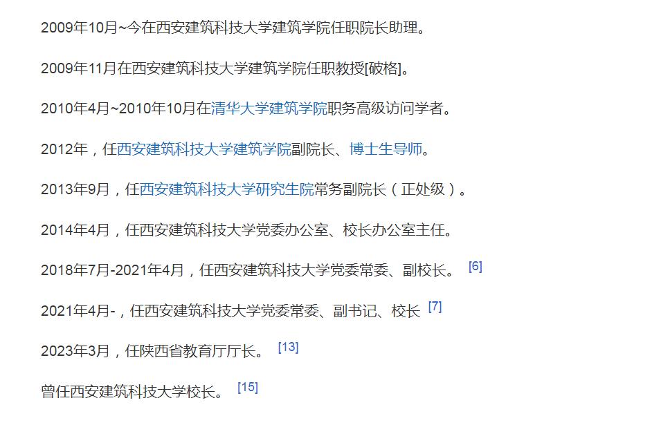 这所双非院校太低调！三大学科取得重大突破，或成下一轮高校黑马