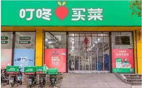 菜鸟进口覆盖37个国家和地区，大润发给盒马子公司*款贷**一亿元