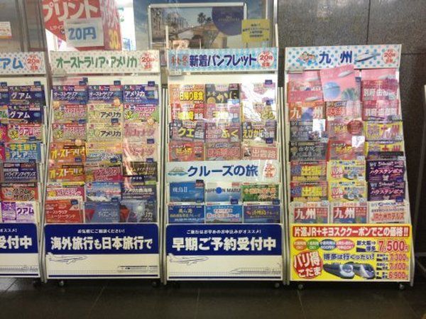 名校志向塾好吗,名校志向塾在日本的校区