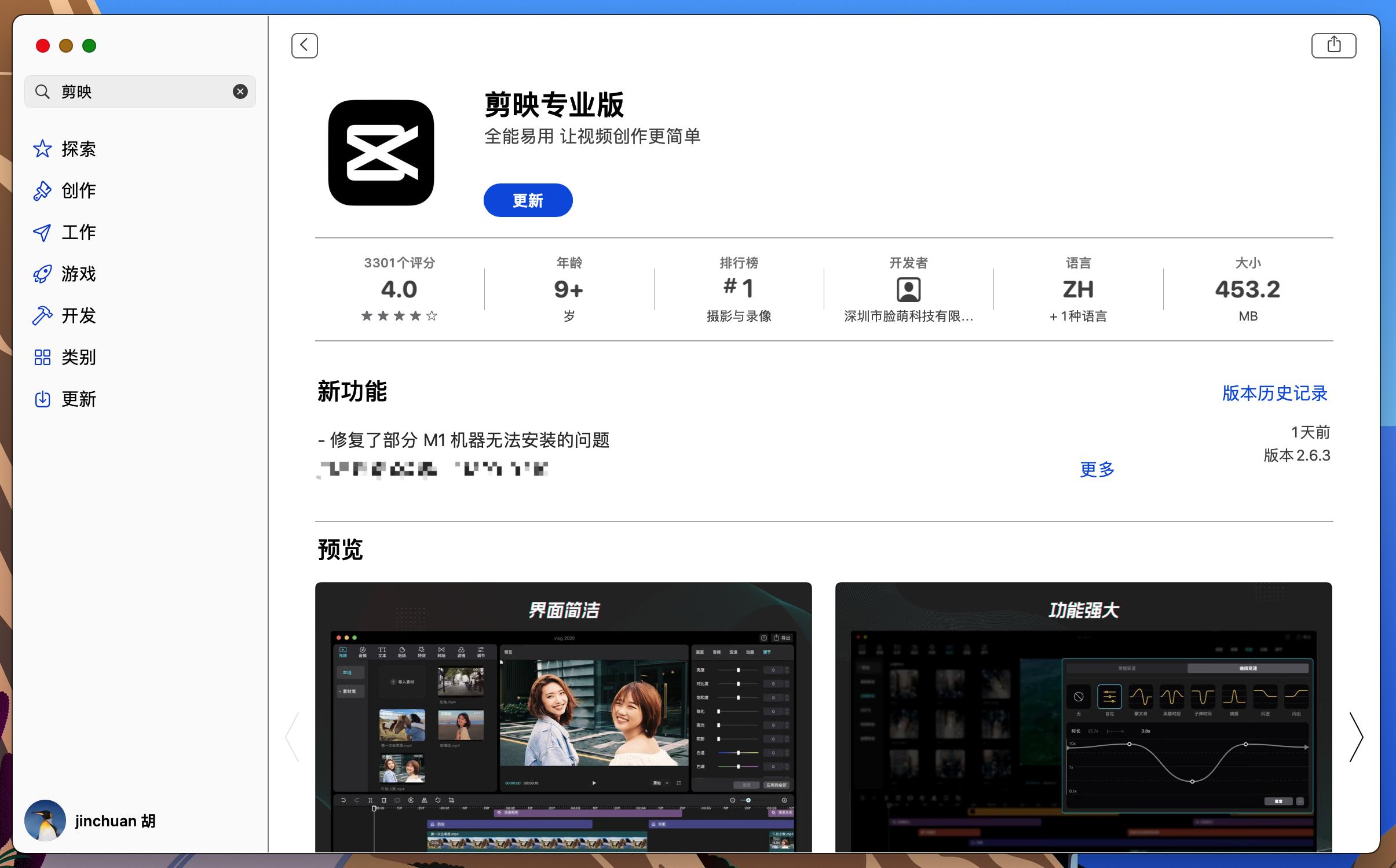 macbookpro13寸2016款升级硬盘,17款macbookpro升级硬盘推荐