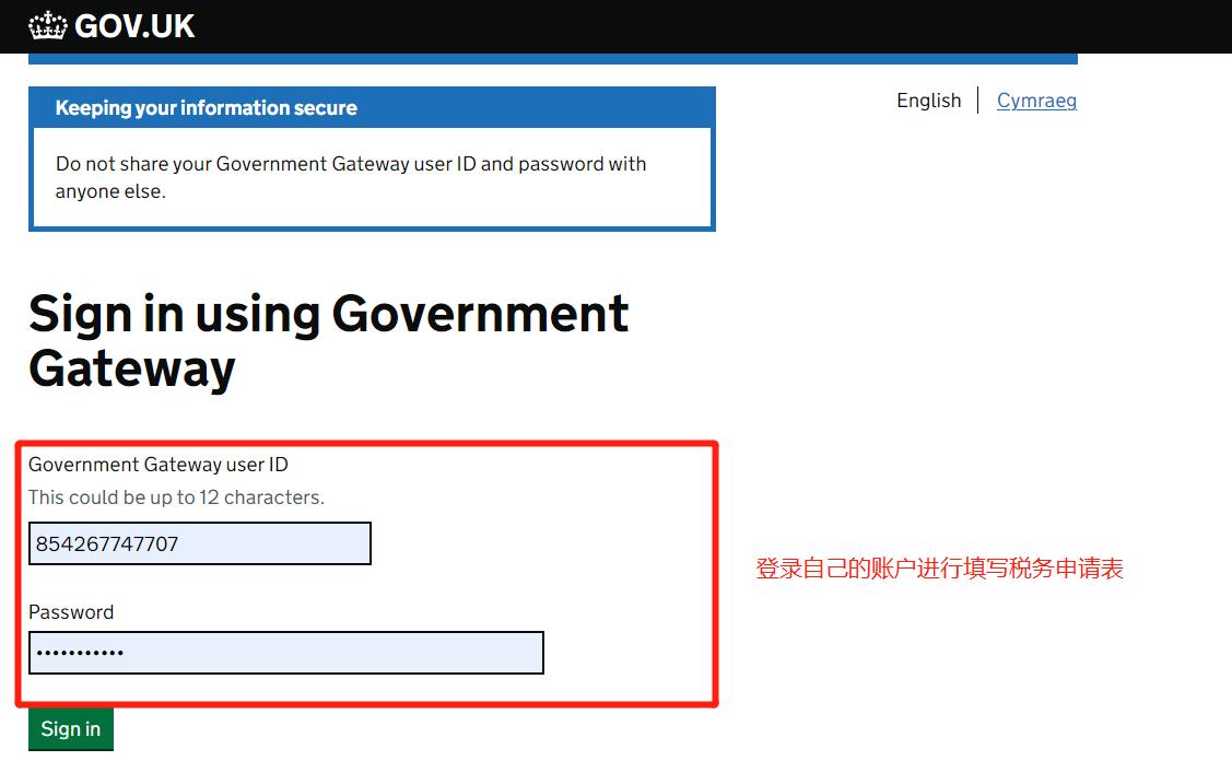 外贸增值税纳税申报教程,扣缴境外增值税怎么申报入库