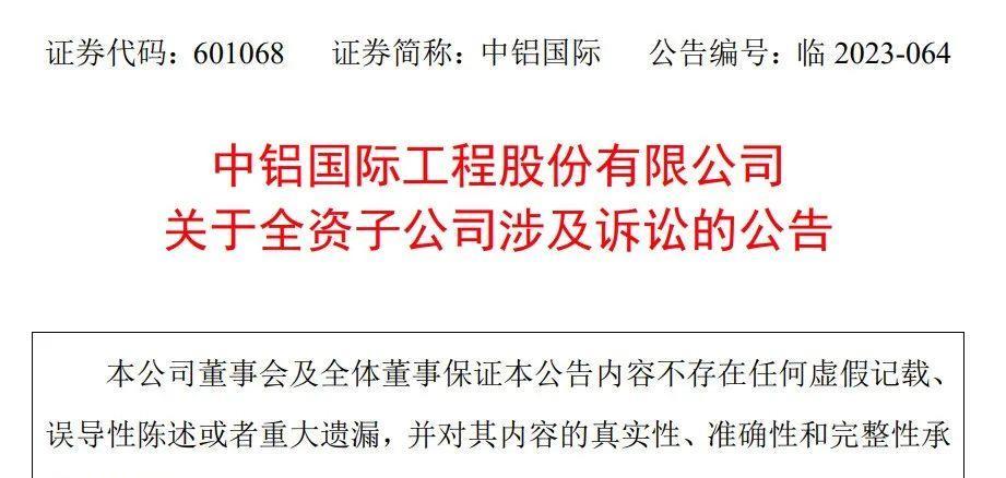 国企巨额债务,中国国企央企债务