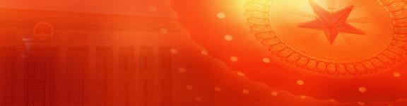 百日行动破获电诈案件,安徽破获一起直播诈骗案