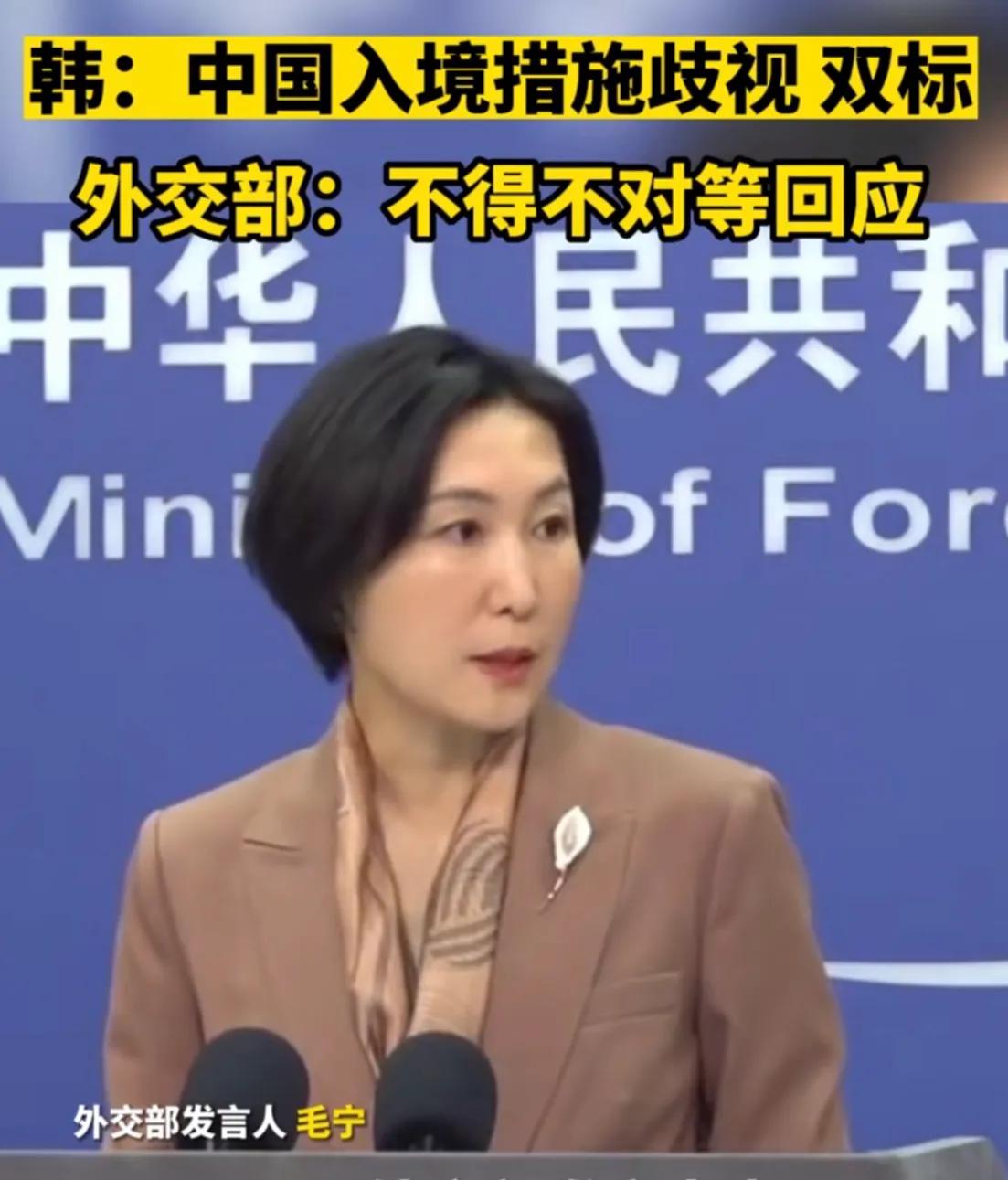 反制再升级！中国追加自韩来华旅客入境限制，韩总理连忙表示！