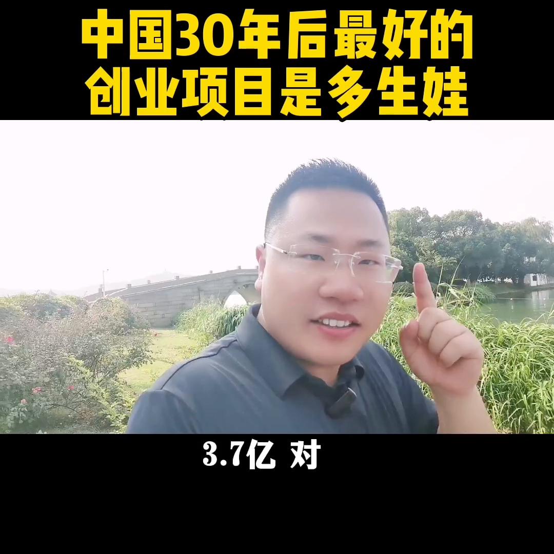 当下最低成本的创业项目,适合穷人的100个冷门创业项目赚钱