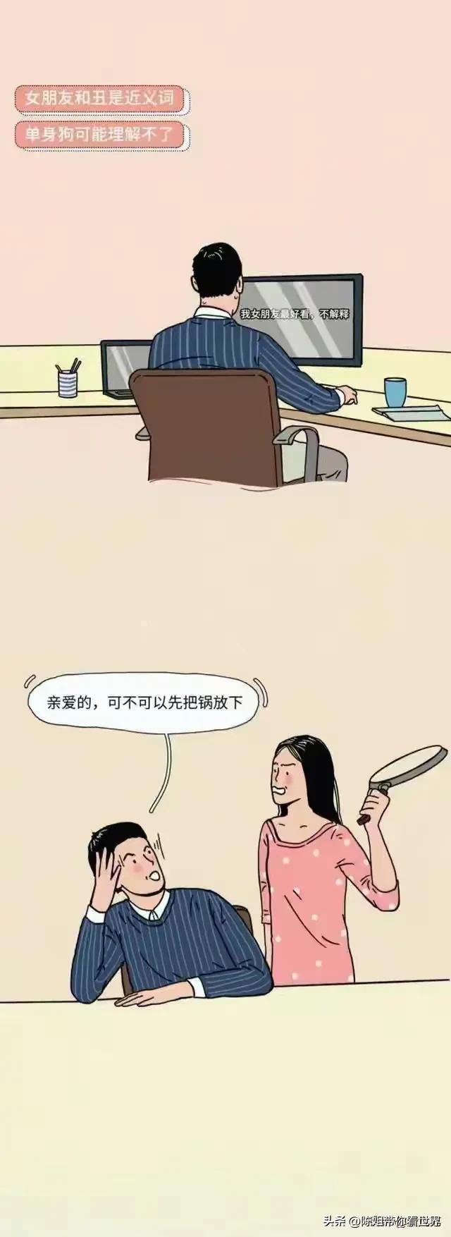 女朋友长得丑是什么体验,女朋友长得丑是什么样的体验