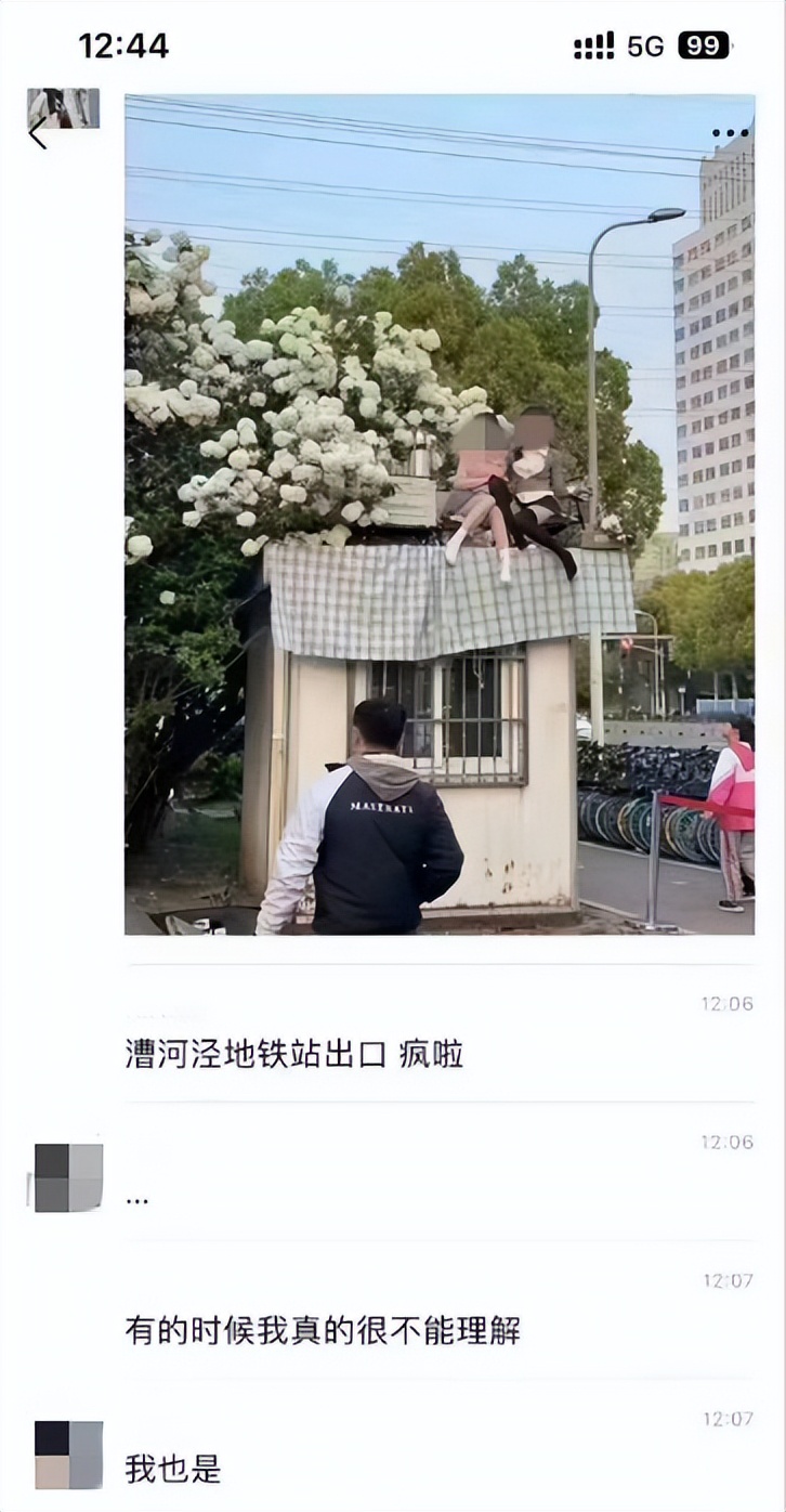 离谱到全网开骂的“玫瑰冰淇淋”事件：新型智商税，又来祸害人了