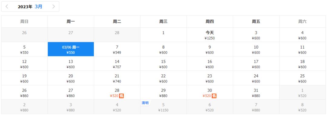 洛阳飞机票价一览表,洛阳北郊机场航班最新时刻表价格