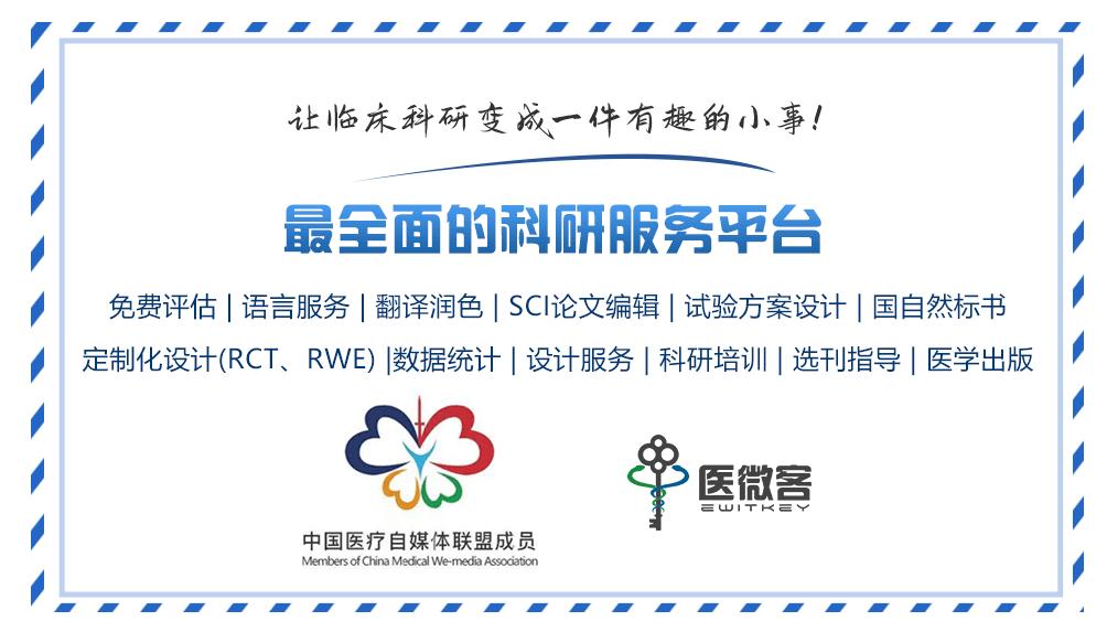 水刊遥感期刊,水刊frontiers