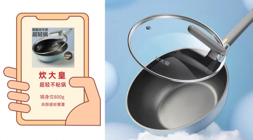 锅具颜值高质量好推荐,618锅具值得购买的品牌