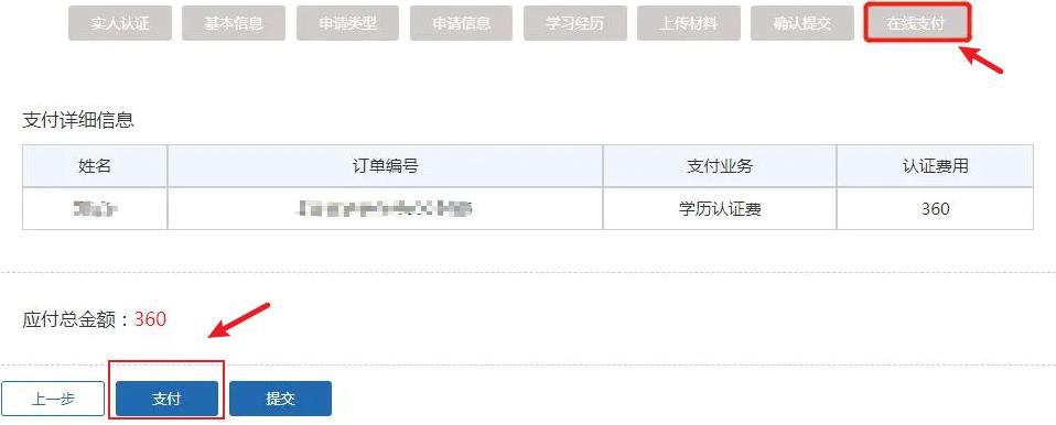 油城海创园提醒东营海外人才留学生毕业这些事项一定要看！