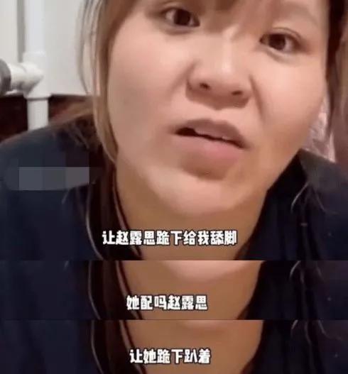 装疯卖傻网红,装疯卖傻的网红