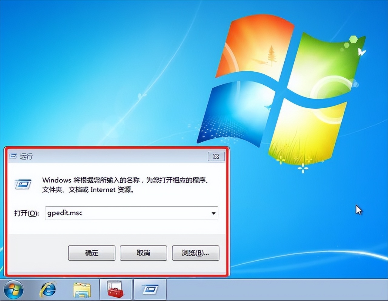 windows7打印机共享设置