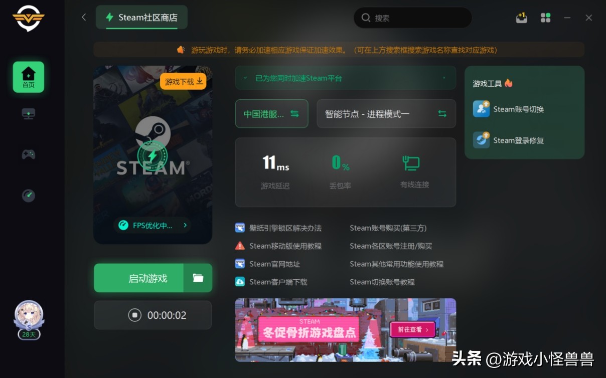 steam官网电脑下载,steam官网PC端在哪下载