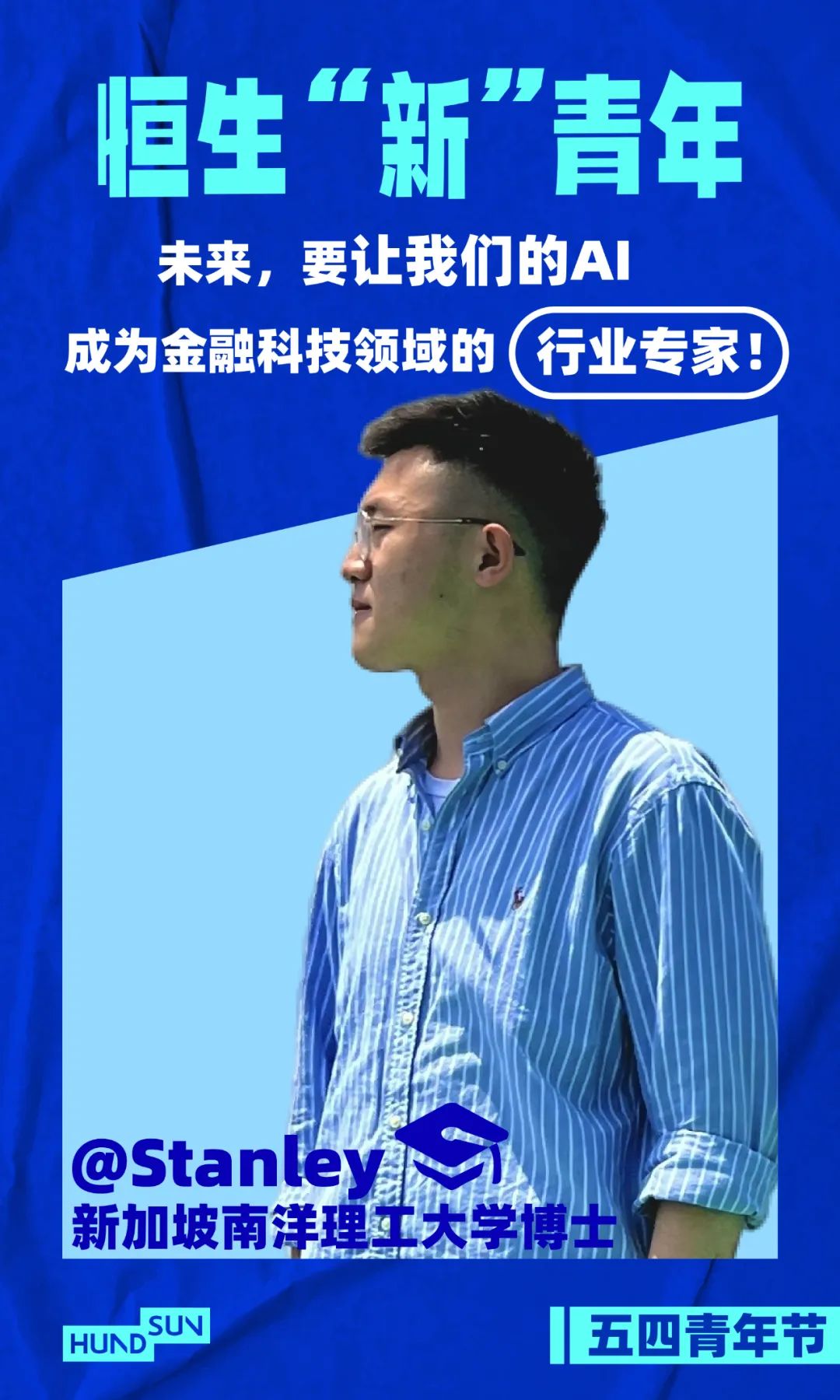 新青年是什么样的人,新青年是怎么样的人