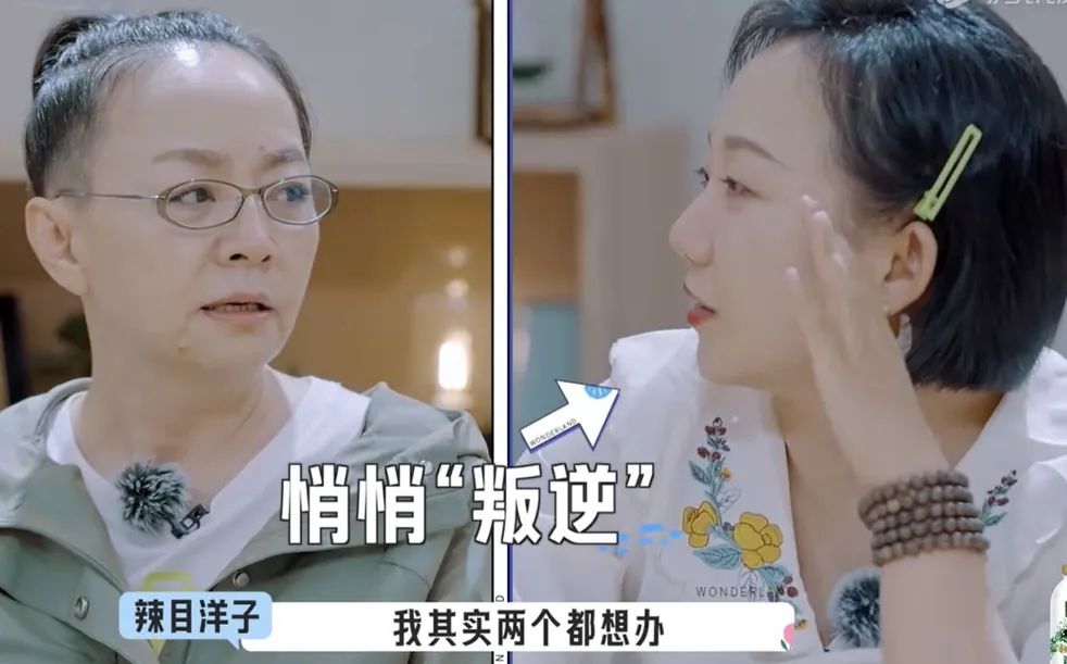 姐，再折腾就要被全网黑了吧？