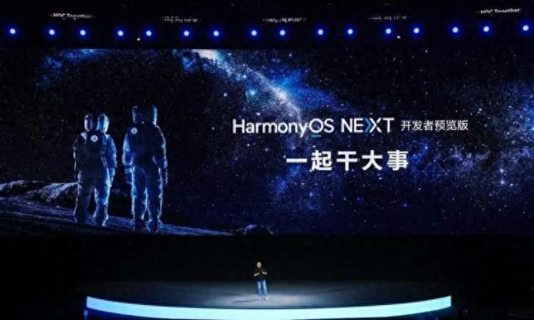 鸿蒙脱离安卓底层结构了吗,鸿蒙不再兼容安卓利好哪些股