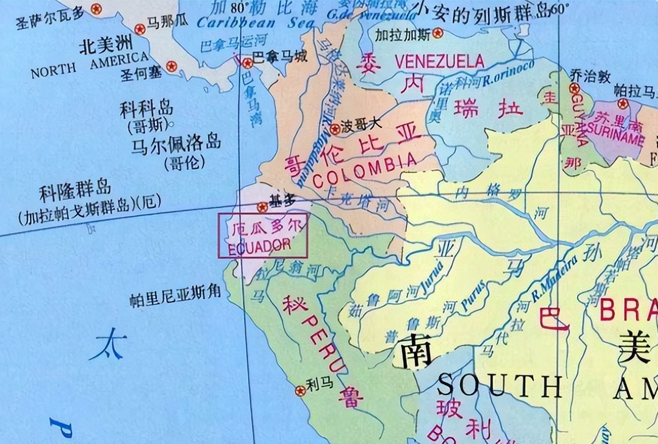 厄瓜多尔盗抢事件,2008年厄瓜多尔