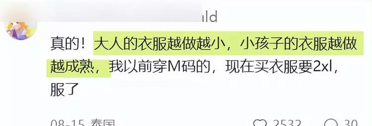 妈妈在地铁里为*女幼**拍摄成人视频的视频，已经炸成无数臭儿童软色情！